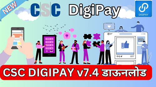 digipay new version 