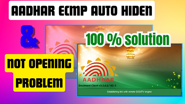 adhaar ecmp ota Client Automatic close