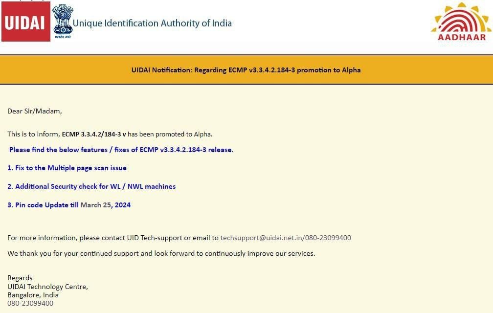 aadhar software 184-3