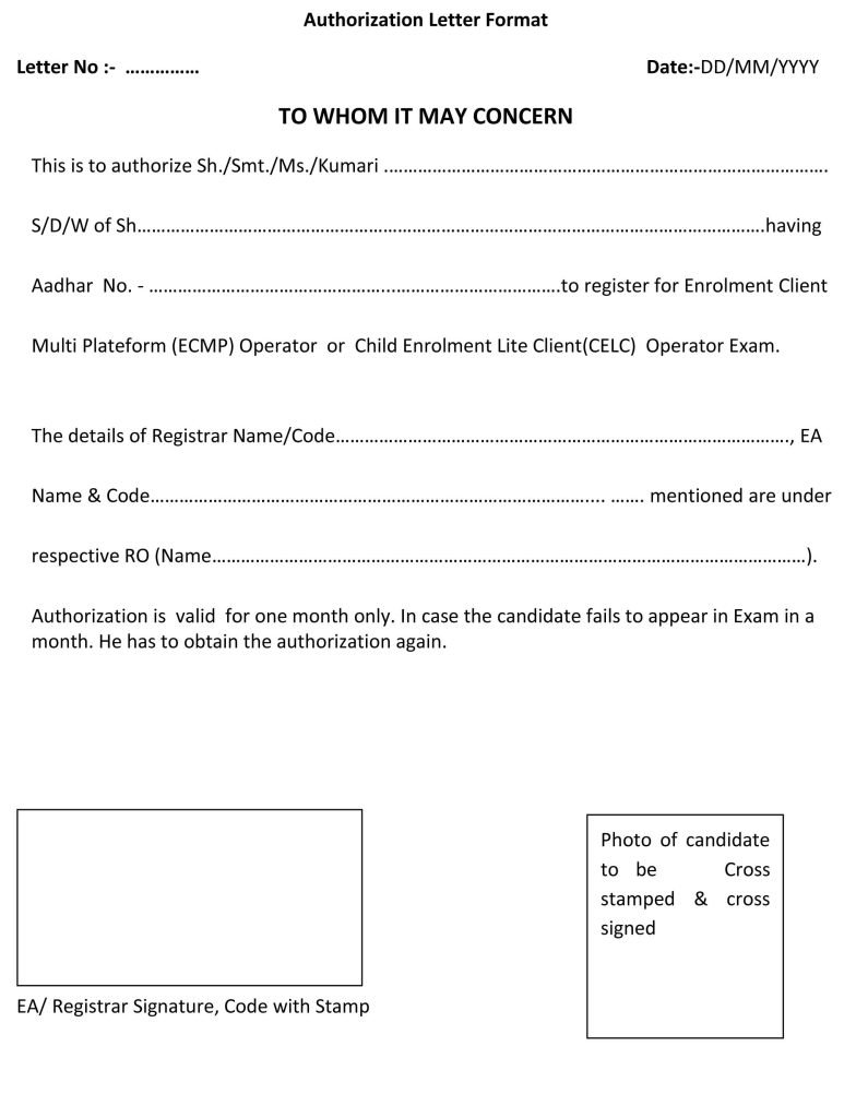 UIDAI New notifiaction