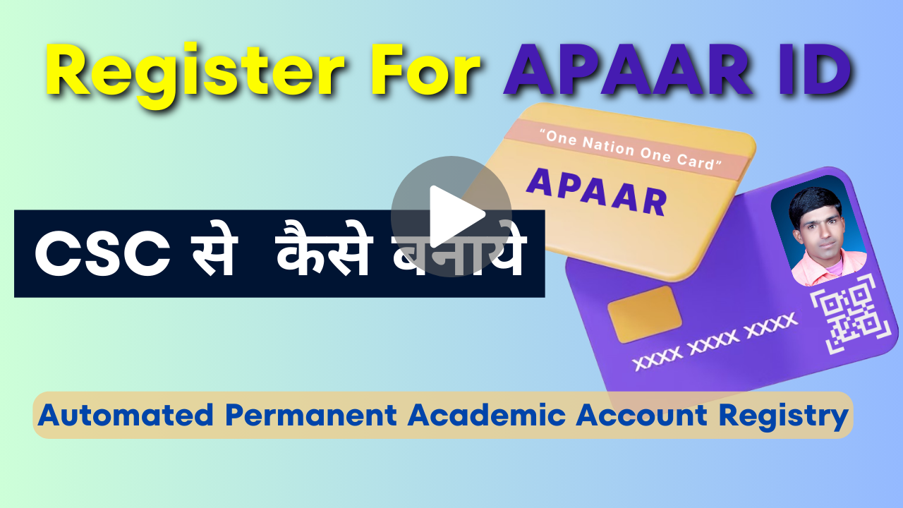 APAAR ID