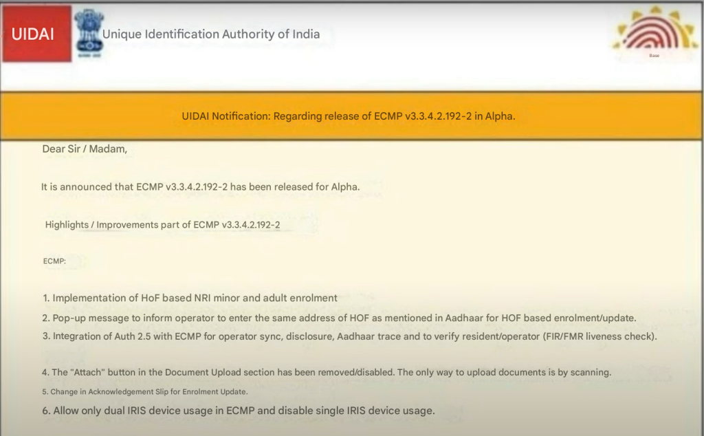 Aadhaar Software 3.3.4.2/192-1 relative conformation