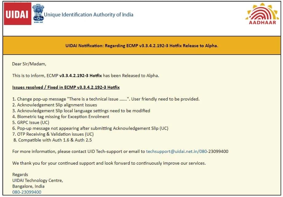 Aadhaar software ECMP & UCL client New Version 192-3 Ota File 