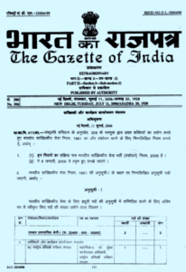 Gazette Notification