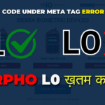 morpho L1 update L0 बंद News 2025