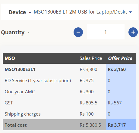 Morpho MSO 1300 E3 RD L1 Device Purchase
