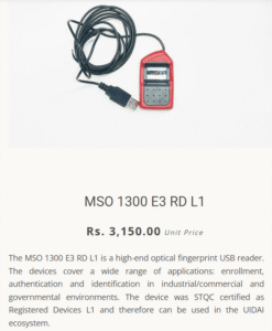 Morpho MSO 1300 E3 RD L1 Device Purchase