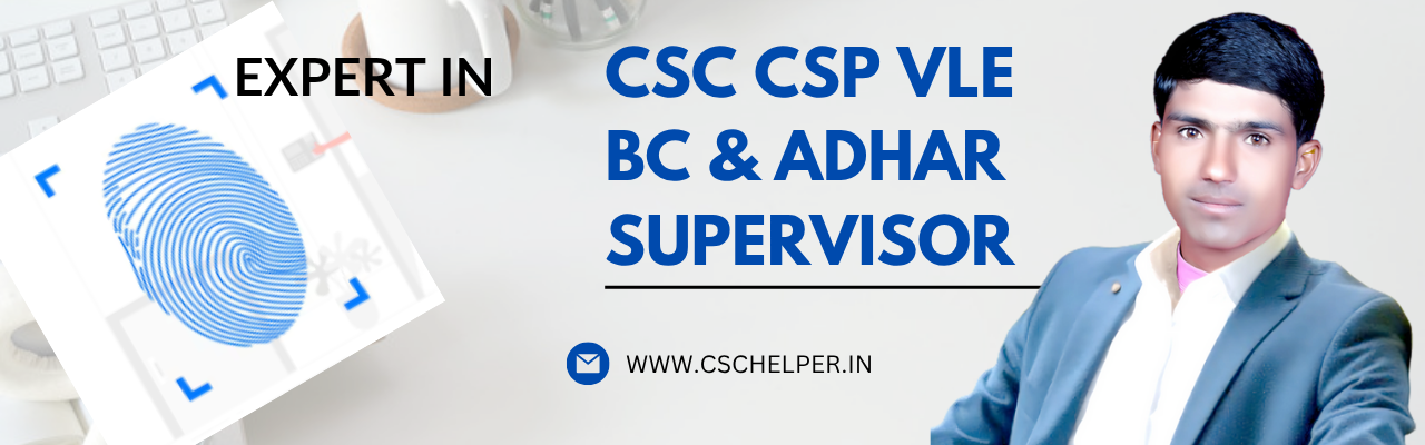cschelper4