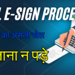 eSign Online