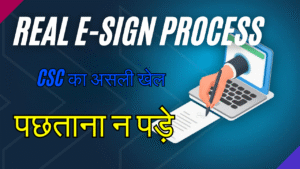 eSign Online
