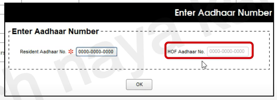199-1 Aadhar New Software ECMP/UC
