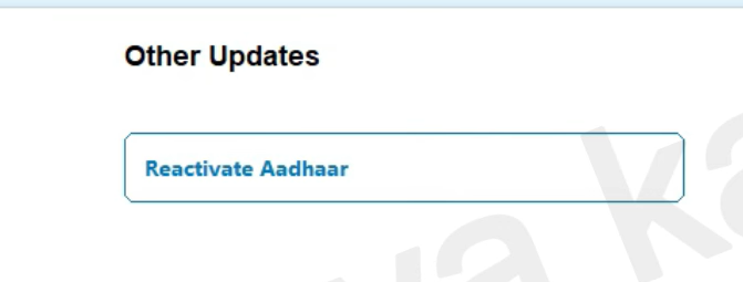 199-1 Aadhar New Software ECMP/UC