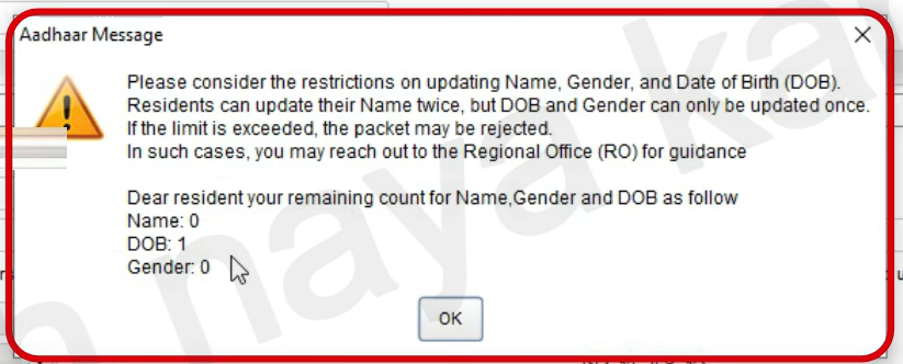 199-1 Aadhar New Software ECMP/UC Master Changing Live Reveiw