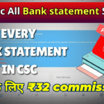 CSC New Service