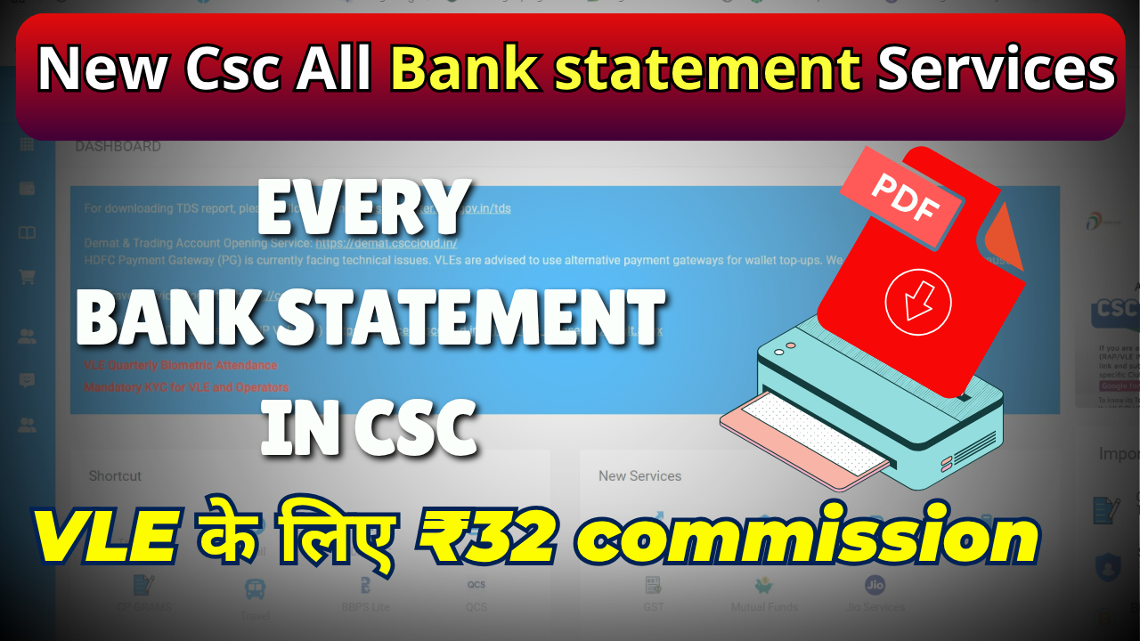 CSC New Service