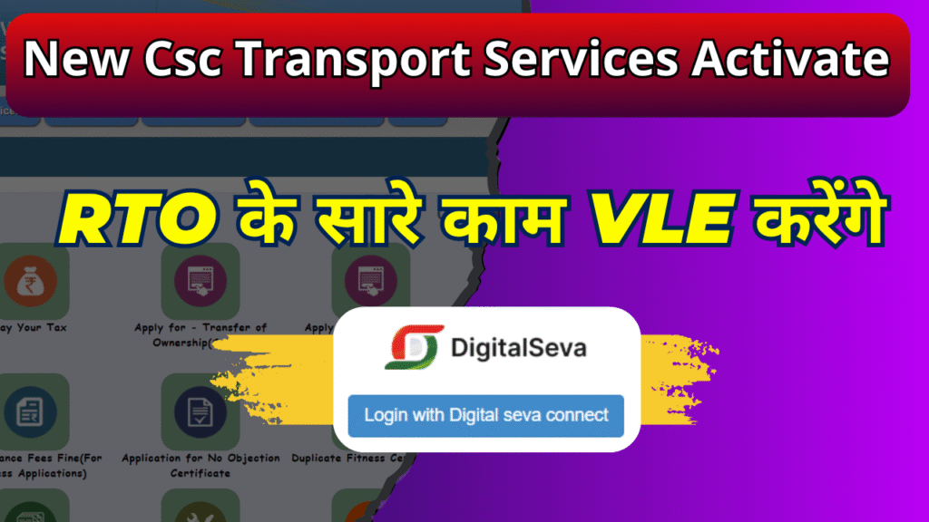 New Csc Services Transport