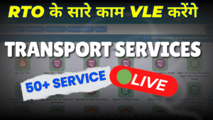 New Csc Services Transport