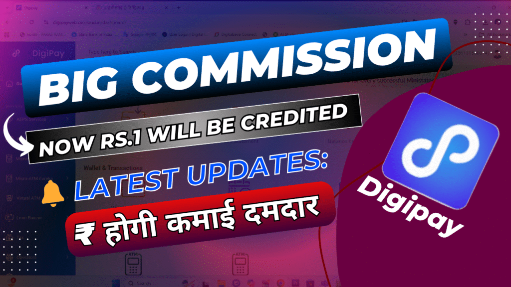 CSC Digipay New Update 2025