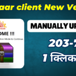 Aadhar Software New Version