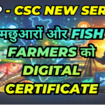 NFDP - National Fisheries Digital Platform