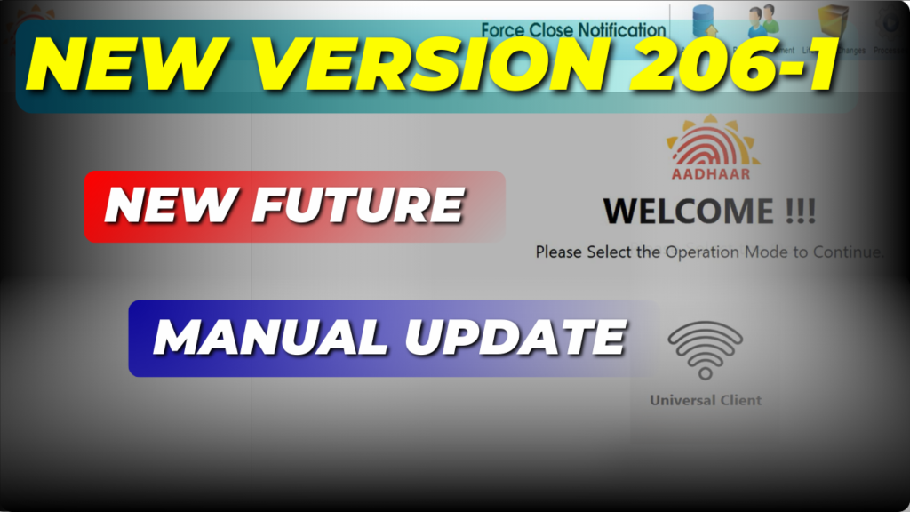 Aadhaar Software New Version