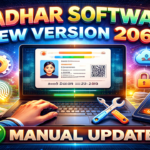 Aadhaar Software New Version