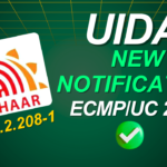 ECMP/UC v3.3.4.2.208-1 Alpha