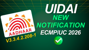UIDAI की बड़ी खबर! ECMP/UC v3.3.4.2.208-1 Alpha में रिलीज़