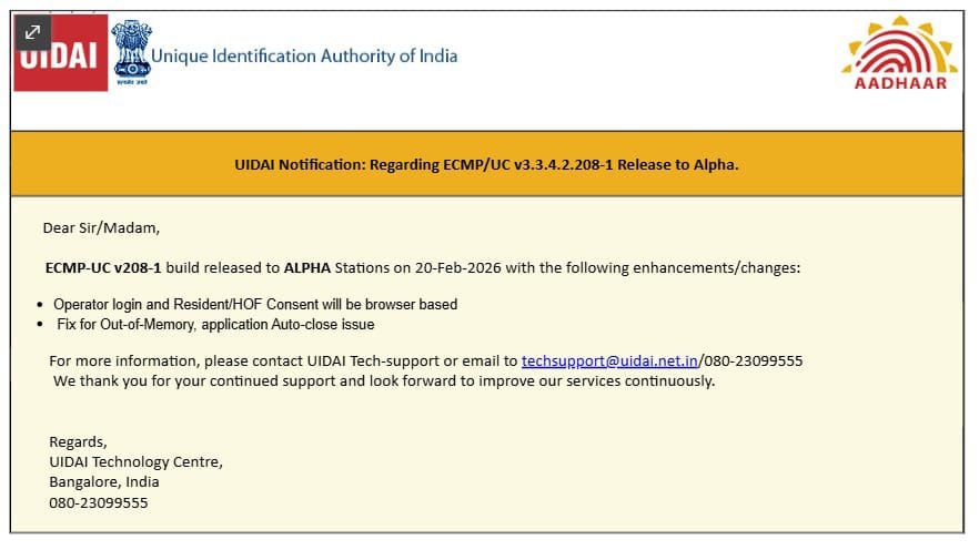 ECMP/UC v3.3.4.2.208-1 Alpha