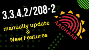 Aadhar Software New Version 208-2 Download and Install