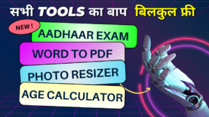 CSC Tools Every CSC Operator Must Use Free -2026