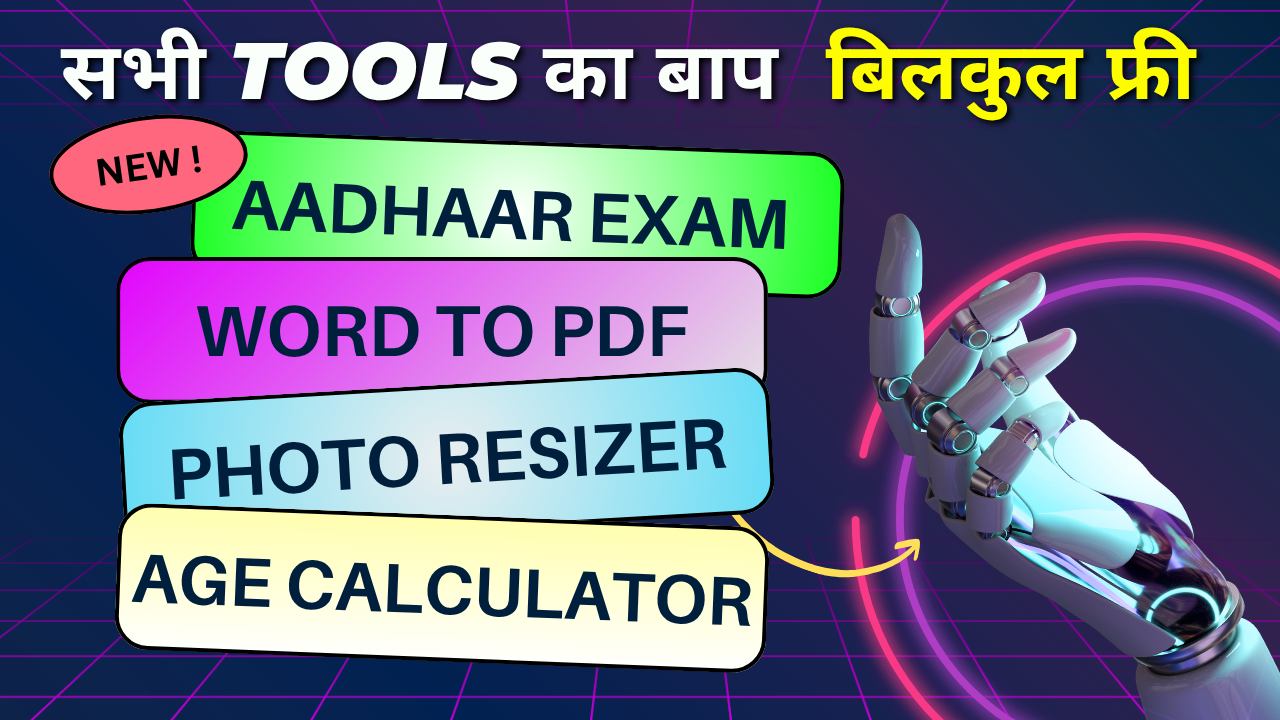 CSC Tools