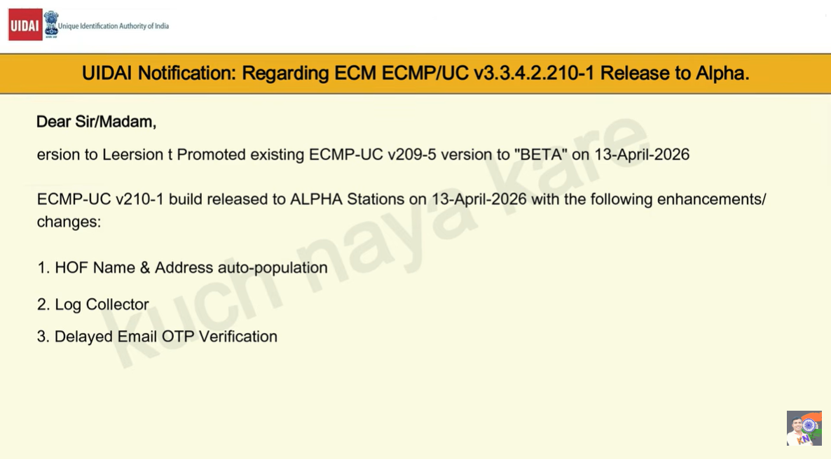  ECMP/UC v3.3.4.2.210-1