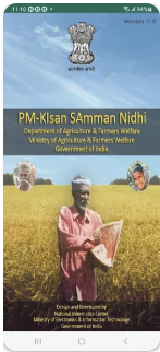 PM Kisan eKYC 2026 