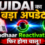 Aadhaar Reactivation