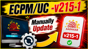 Aadhar Software New Version 215-1 Download and Install