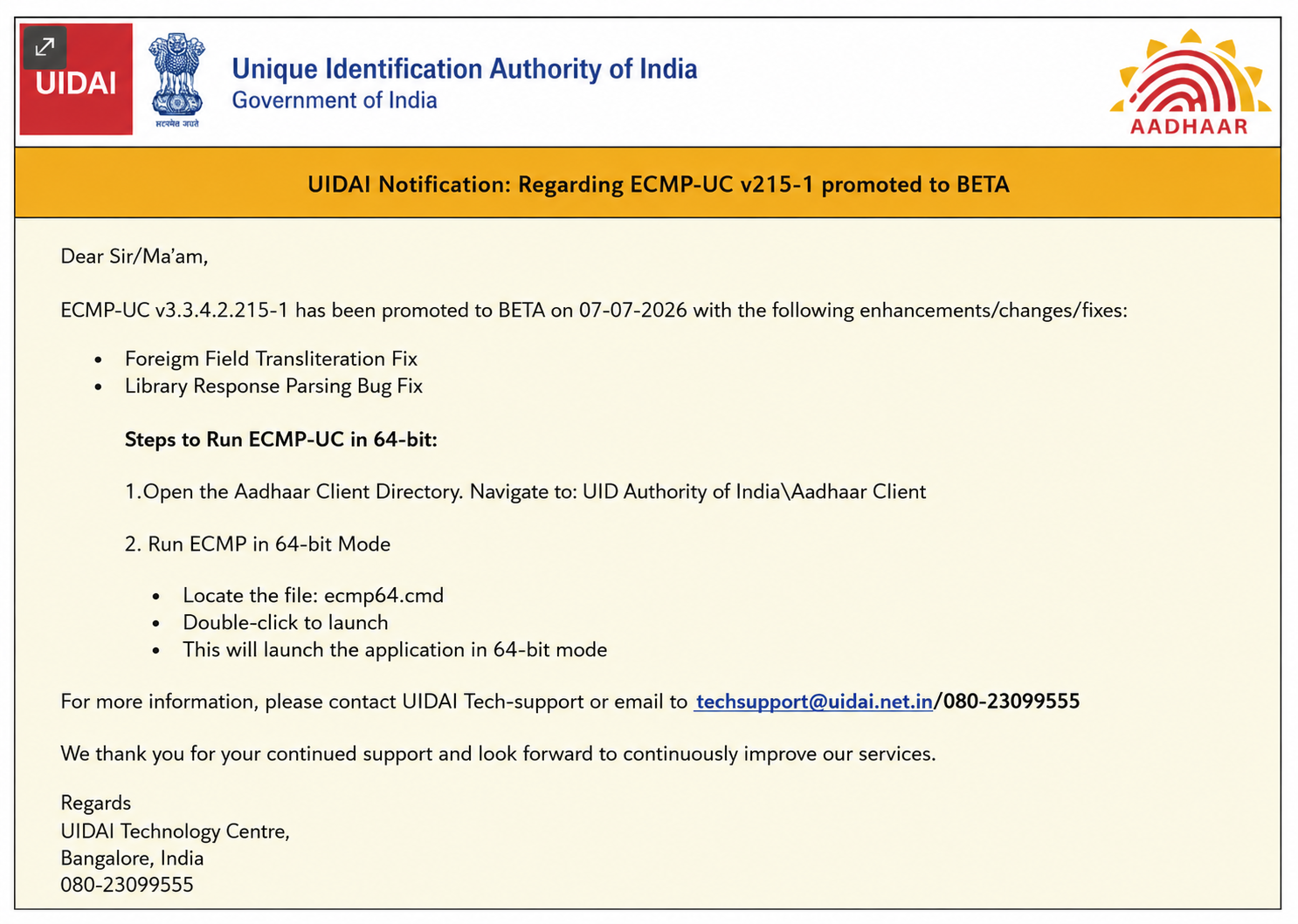 UIDAI! ECMP/UC v3.3.4.2.215-1