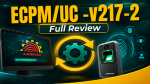 UIDAI Aadhaar ECMP/UC New Rule 2 Update Not Permit