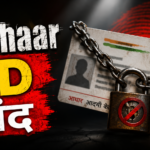 UIDAI Chips New Order VLE Aadhaar Model Discontinued