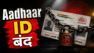 UIDAI Chips New Order VLE Aadhaar Model Discontinued