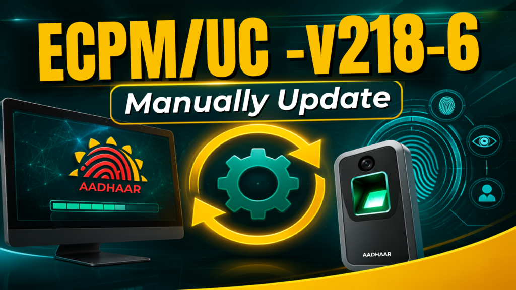 ECMP-UC New Version 218-6