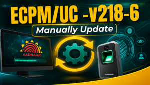 ECMP-UC New Version 218-6 Download and Manually Update Install