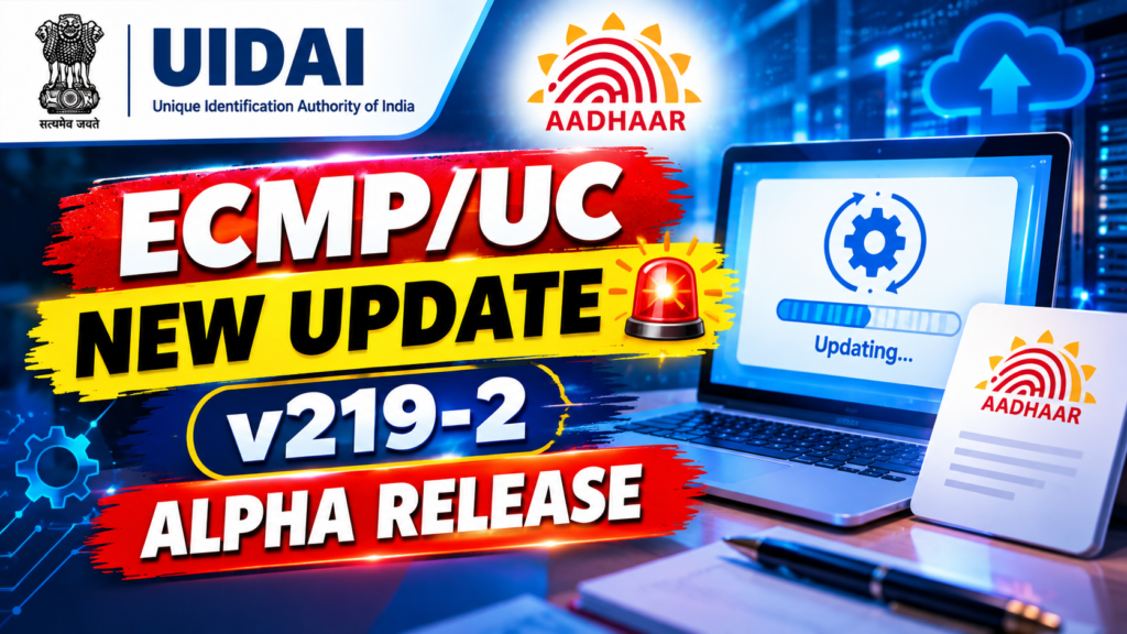 Aadhaar UIDAI ECMP/UC v3.3.4.2.219-2 Alpha Released
