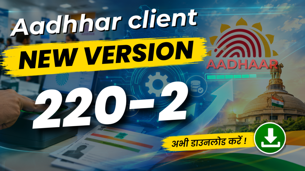ECMP-UC New Version 220-2