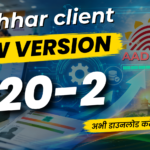 ECMP-UC New Version 220-2