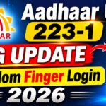 Aadhaar UCL